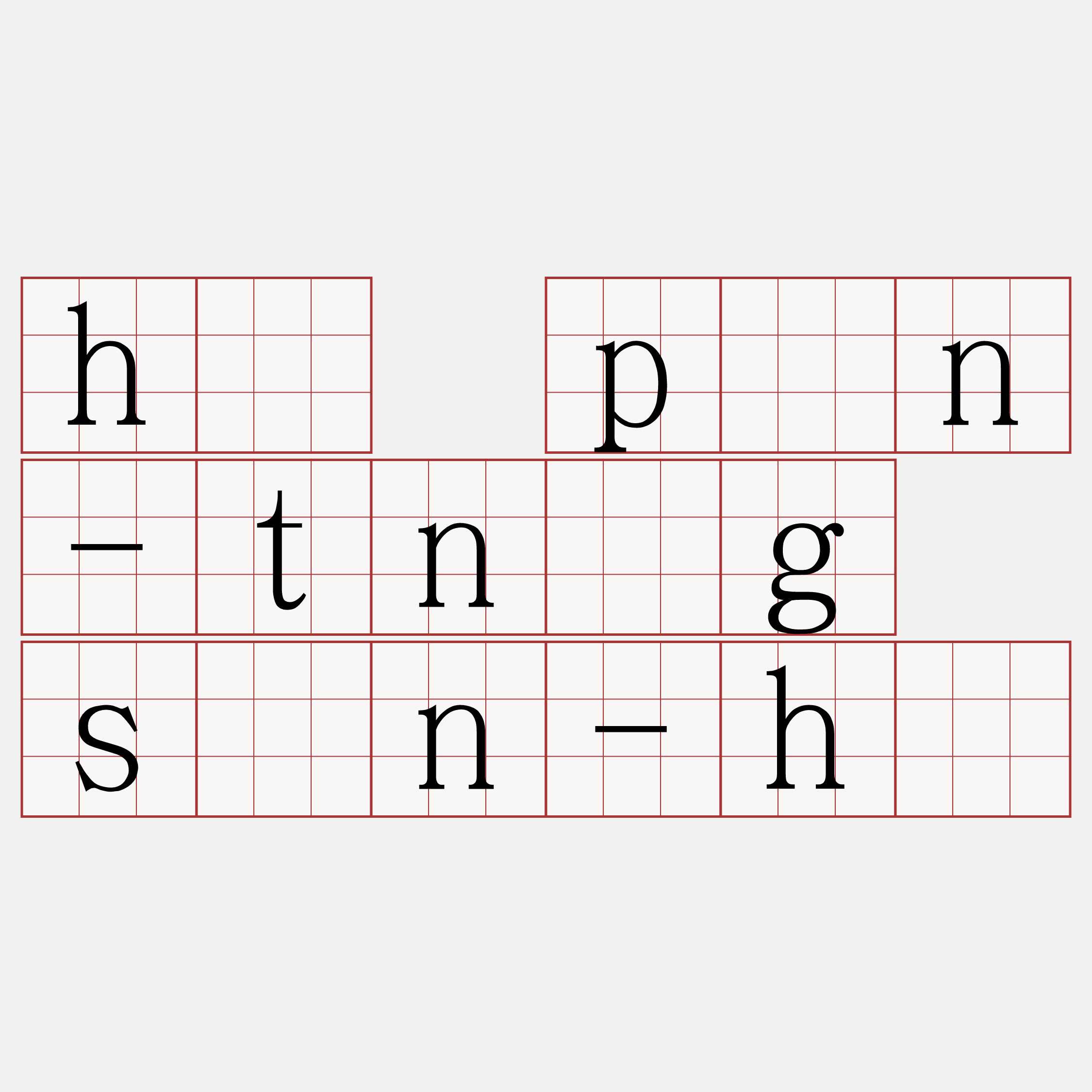 hù pún-tn̂g sîn-hū